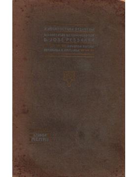 sadacosta-1108im141_1.jpg
