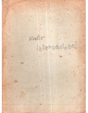 sadacosta-1109im483_1.jpg