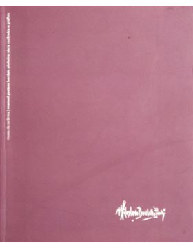sadacosta-1305kk019_1.jpg