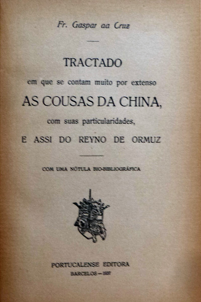 sadacosta-1712pg113_2.jpg