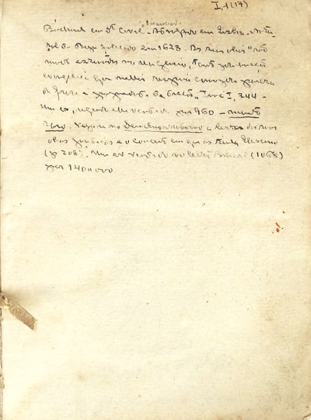 sadacosta-1801pg040_2.jpg