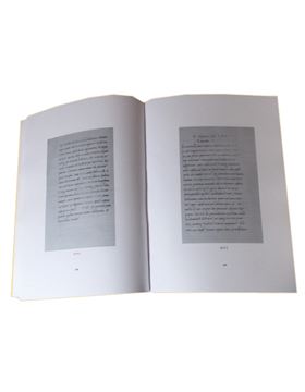 sadacosta-1810pg100_2.jpg