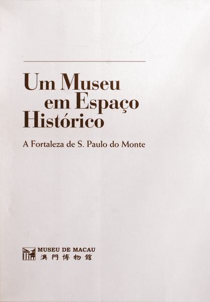 sadacosta-2003ig269_2.jpg