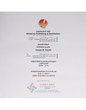 sadacosta-2110rs039_1.jpg
