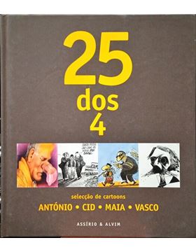 sadacosta-2208js086_1.jpg