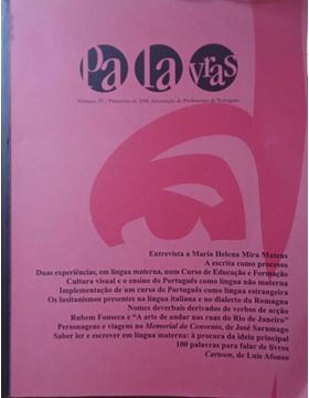 sadacosta-2212ac053_1.jpg