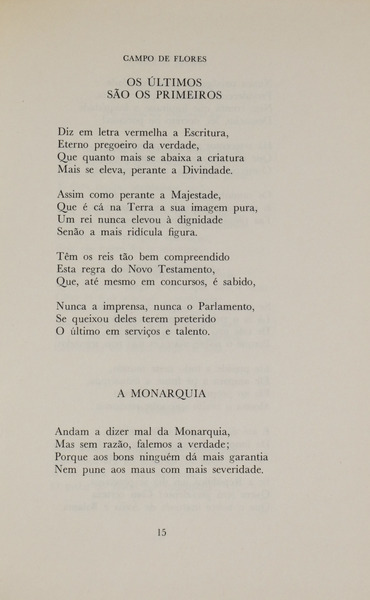 sadacosta-2301ac022_2.jpg
